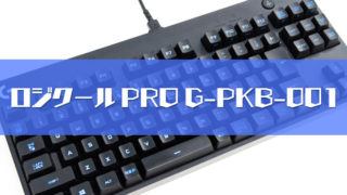 PRO G-PKB-001