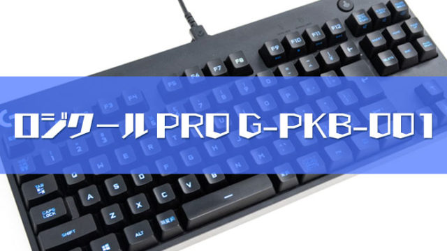 PRO G-PKB-001