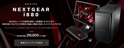 NEXTGEAR