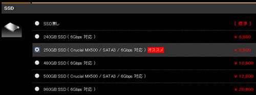 ストレージのカスタマイズ