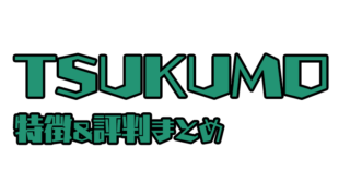 TSUKUMO（G-GEAR）