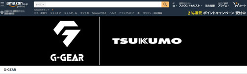 AmazonのTSUKUMO
