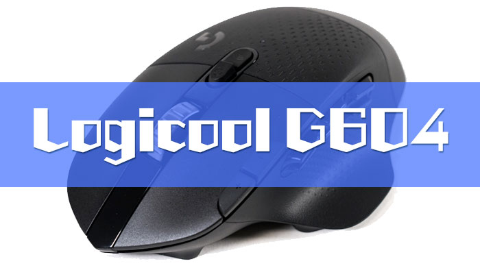 Logicool G604レビュー｜事務作業もゲームもこなす万能マウス 