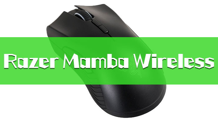 Razer Mamba Wirelessレビュー｜長持ちバッテリーの無線マウス 