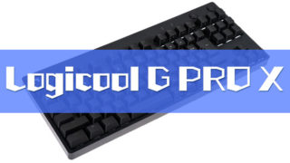 Logicool G PRO Xキーボード