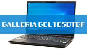 GALLERIA GCL1650TGF