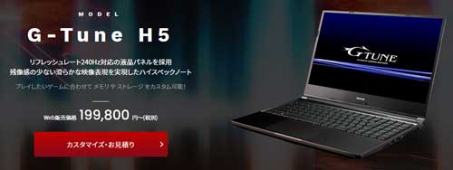 H5