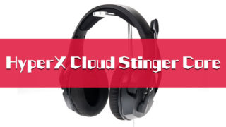 HyperX Cloud Stinger Coreレビュー
