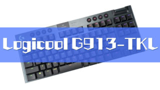 Logicool G913-TKLレビュー