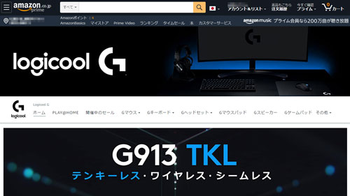 ブランドストア