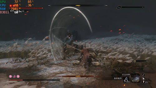 SEKIRO