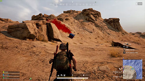 PUBG