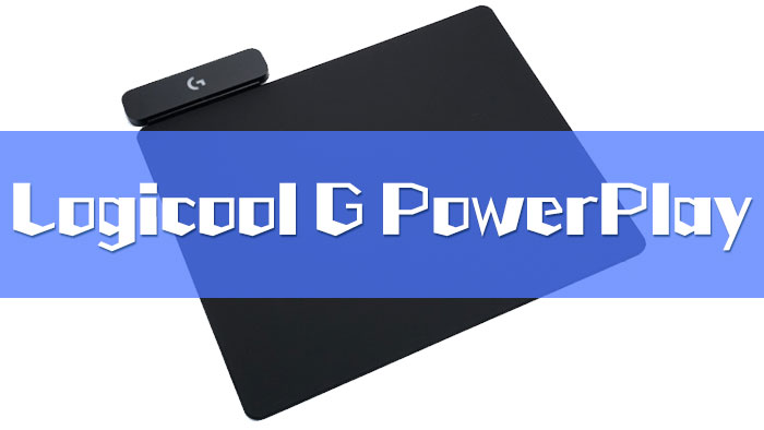 Logicool G POWERPLAYレビュー｜ワイヤレス充電可能なマウスパッド 