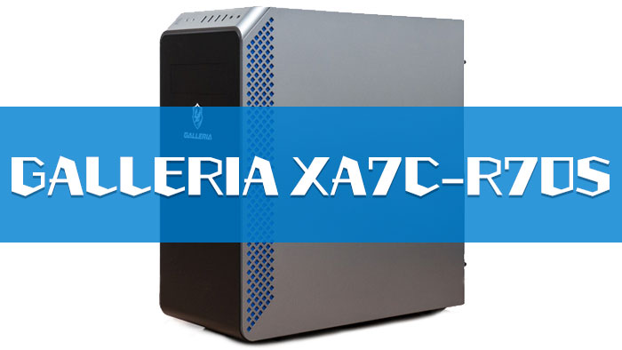 GALLERIA XA7C-R70Sレビュー｜ドスパラ人気No.1モデル｜ゲーミングPCログ