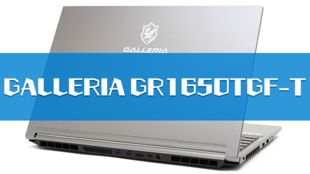 GALLERIA GR1650TGF-T