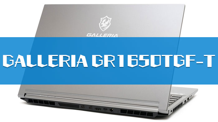 GALLERIA GR1650TGF-T ゲーミングノートPC - ノートPC