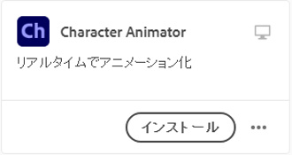 Adobe Character Animatorとobsでライブ配信する方法 ゲーミングpcログ