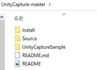 UnityCapureのインストール