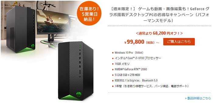 Pavilion Gaming