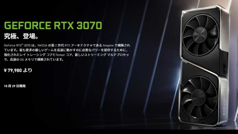 RTX3070 ZOTAC GAMING RTX 3070 最終値下げ+spbgp44.ru