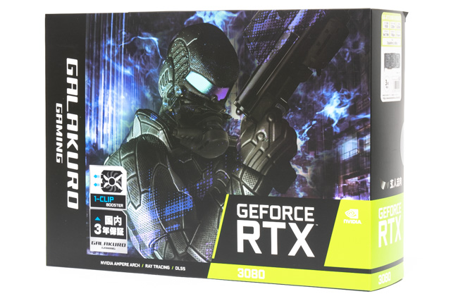 GeForce RTX3080レビュー｜4Kやレイトレーシングがサクサク動く鬼強グラボ｜ゲーミングPCログ