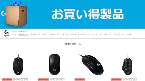 Logicool G デバイス