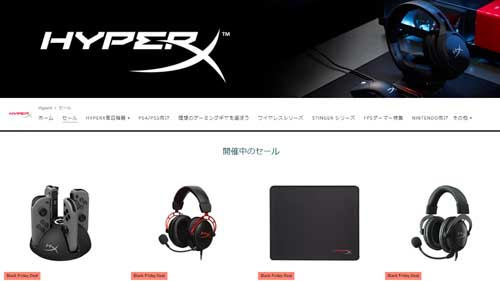HyperX ゲーミングデバイス