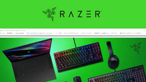 Razer ゲーミングデバイス