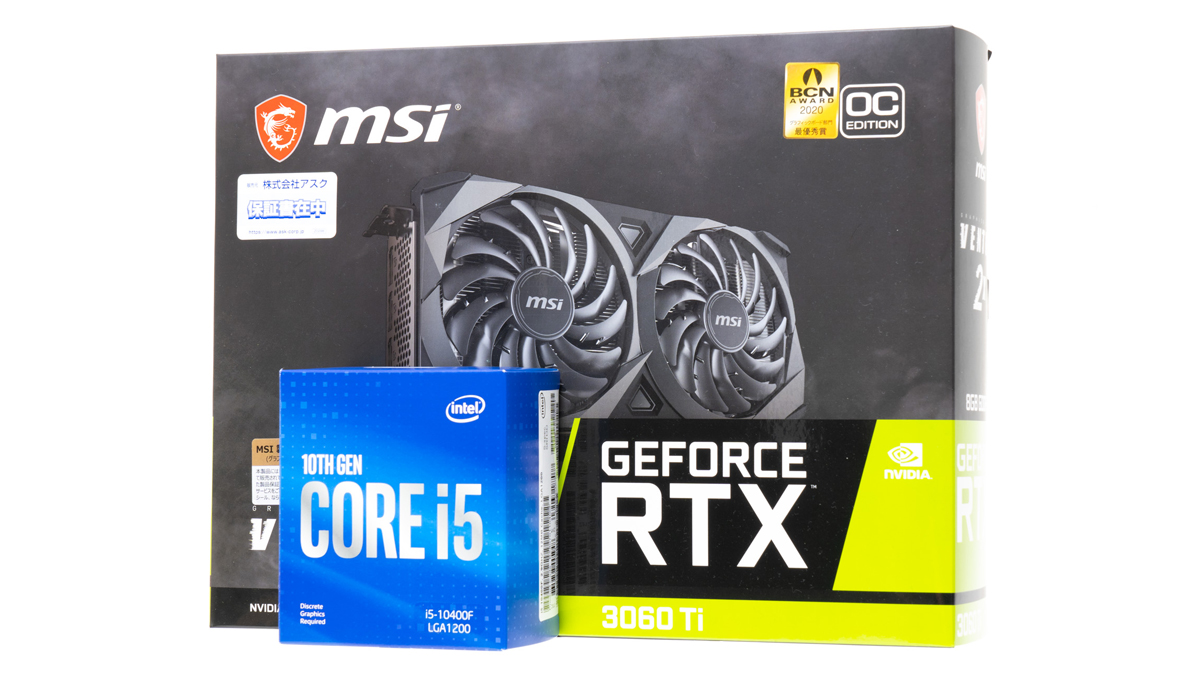 Core i5-10400FとRTX 3060 Tiのベンチマーク