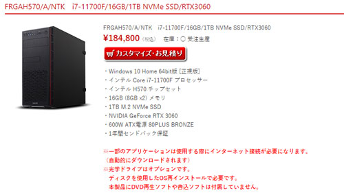 FRGAH570/A/NTK