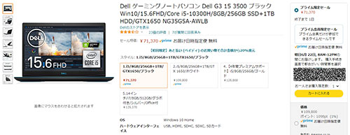 Dell ゲーミングノート