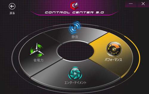 Control Center