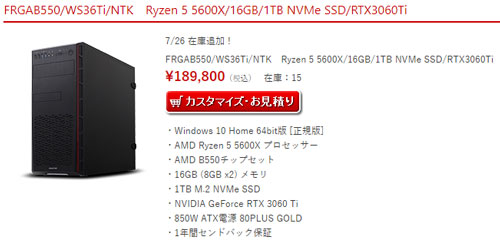 Ryzen 5 5600XとRTX 3060 Tiのベンチマーク｜ゲーミングPCログ