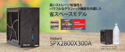 Sycom