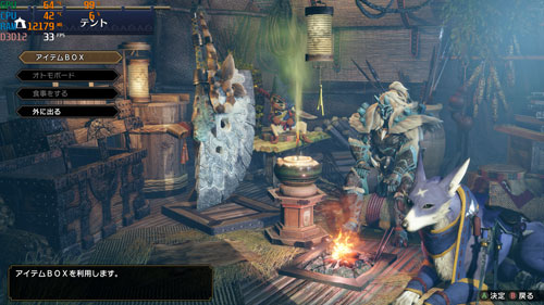 Steam版モンハンライズ