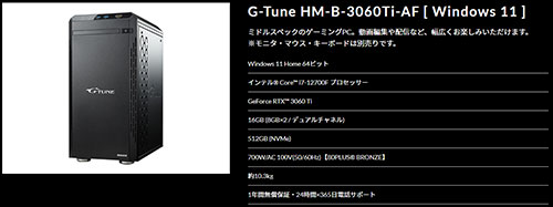G-Tune HM-B-3060Ti-AF