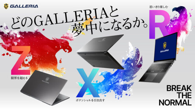 PC/タブレット デスクトップ型PC Core i7とRTX 3070が税込19万円台で買える！フロンティアの月末祭 