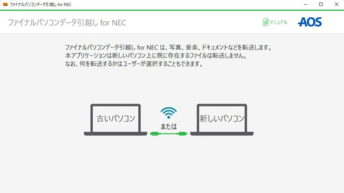 初心者向けのアプリ