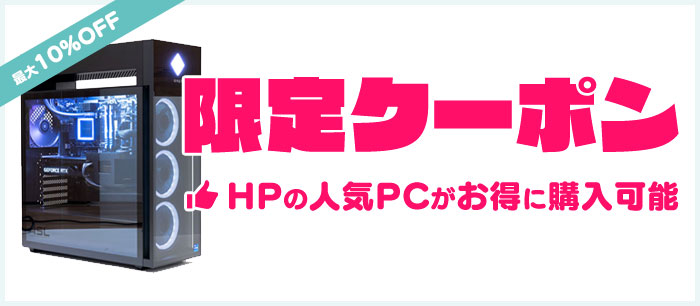 aug 元プロゲーマーが考えた ゲーミングPC Aランク フルセット 