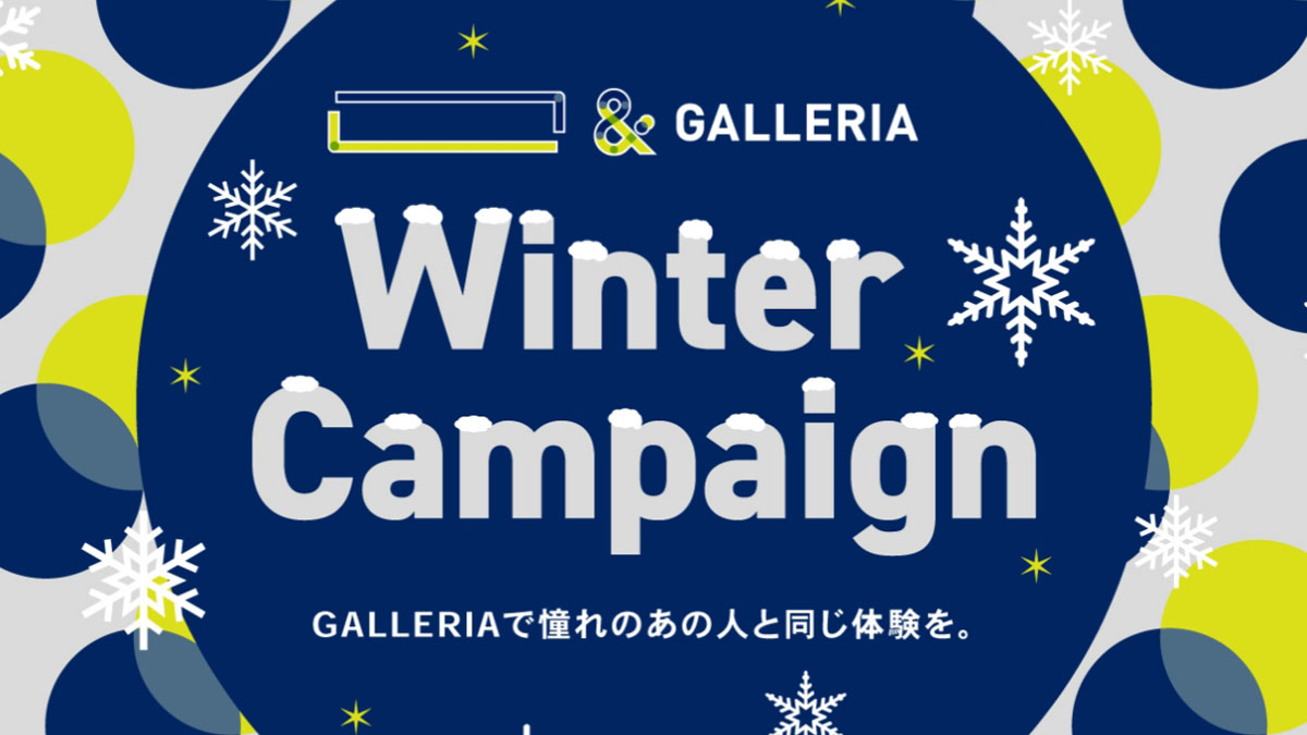 GALLERIA Winter Campaign