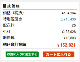 PC/タブレット ノートPC Ryzen 7とRTX 3050 Ti搭載Victus 16が約12万円と安い！HP週末限定 