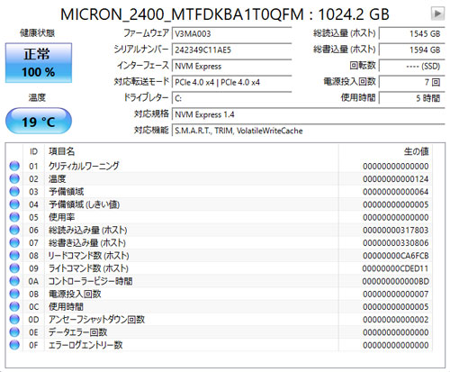 CrystalDiskInfo