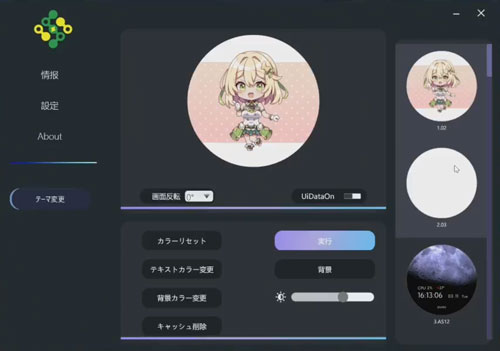 ソフトウェア