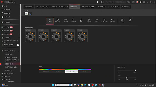 OMEN Gaming Hub