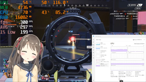 ライブ配信